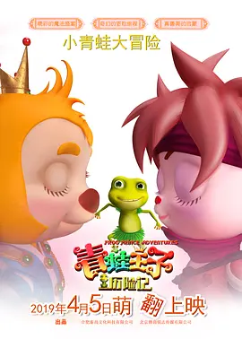 女教师玩具化计划